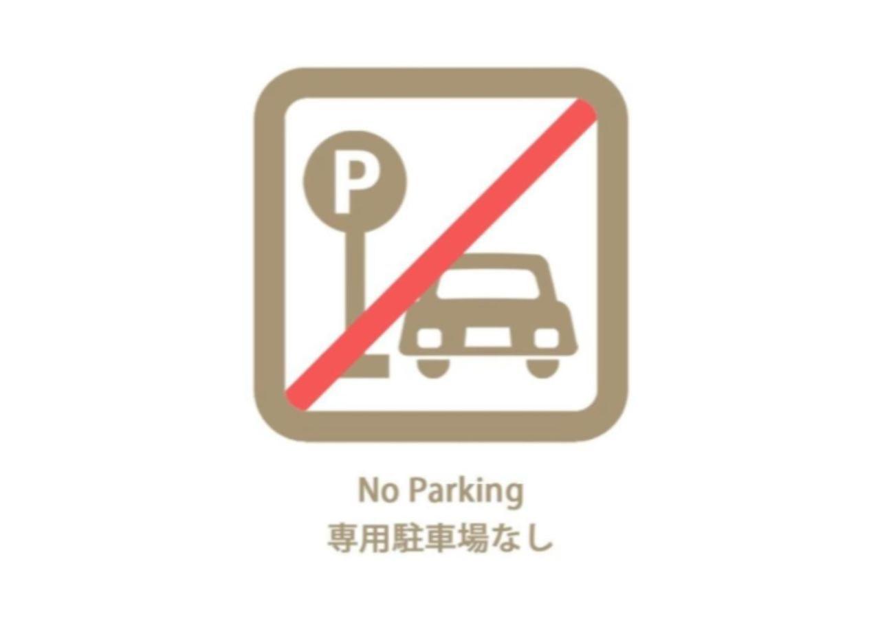 Dai3Himawari - Best Location ! 1 Min Walk To Peace Park Dome -701 Hiroshima Luaran gambar